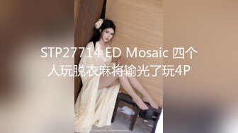 [MP4/ 735M]&nbsp;&nbsp;哥哥的小骚宝贝，无毛白虎丝袜高跟情趣肚兜勾搭送快递的小哥，交足交舔蛋蛋好骚