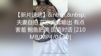 小情侣胆子太大了吧，这可是在高铁上呀，男的还问女友鸡巴好不好吃！