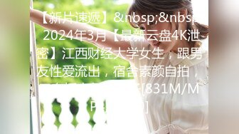 【超顶❤️神尻蜜臀】极品韩国劲爆酮体BJ女神《Baea》兔女郎精油翘臀 淫媚至极太色了 白浆泛滥