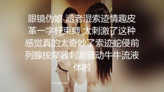 【AI换脸视频】范冰冰 邻居姐姐和年轻男子无休止的做爱