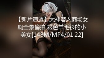 [MP4/ 1.67G] 轻熟女姐妹组合露脸激情4P伺候年轻小哥哥，让小哥吃奶子交大鸡巴，黑丝情趣互动抽插