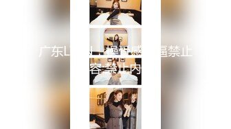 [MP4/718M]1/9最新 猥琐房东暗藏摄像头偷窥火爆身材的D奶女租客流鼻血了VIP1196