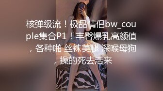 冒死爬墙偷窥老公不在家的少妇光溜溜的到处跑