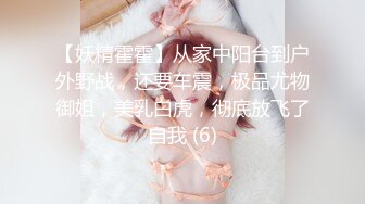 【极品长腿尤物❤️视觉盛宴】过膝长筒短袜性感包臀裙这腿万里挑一的极品趴床上翘起小屁屁迎接大肉棒进入