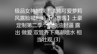 ❤️清新纯欲少女❤️双马尾小可爱被大屌疯狂抽插，超极品白嫩身材 筷子般的美腿 小屁股紧实又翘挺 活力四射