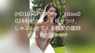 【新片速遞】 漂亮小女友吃鸡舔菊花 身材苗条 小娇乳多毛鲍鱼 跟大鸡吧眼镜男友啪啪 表情很享受 [428MB/MP4/18:46]