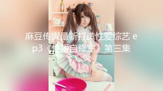 [MP4/ 746M] 排骨哥约操白嫩良家美少妇,洗澡时干她,太能操了用了3个套子