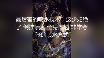 [2DF2] 《淫行医院》色欲陷阱 妇科检查变成阴道检查 林嫣女神 [MP4/205MB][BT种子]