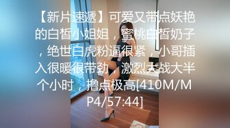 [MP4/ 141M] 台湾情侣泄密被调教成小母狗的高颜值美女主播让她打开双腿直播喷水