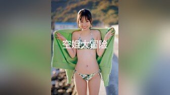 【模特写真拍摄丶探花】★☆重金2000一小时，极品美乳模特，坚挺白嫩大白兔，黑丝美腿好诱惑 (5)