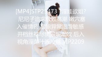 台湾白富美女留学生『魏乔安』小巧身材被白人巨屌爆插！粉嫩小穴要被撑爆~表面乖巧的萌妹子背地里是个小骚