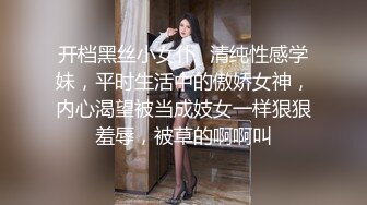 国产AV 精东影业 JDSY029 新婚妻子被主管搞上床 董欣(肖云)