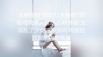 Al&mdash;热巴 享受着大屌的舒服