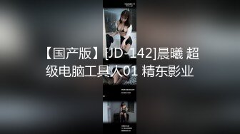 ✿高校女大学生✿校园女神被金主爸爸蹂躏爆操，网袜黑丝制服诱惑被干的哭腔呻吟，顶级白富美超极品反差婊