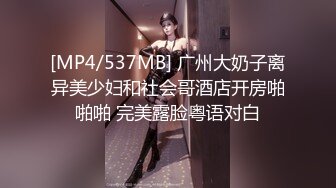 [MP4/ 141M] 情趣耳朵娇小身材裸聊妹子和跑友啪啪，舔吸小JJ硬了骑上来插入，腰细翘臀抽插屁股抖动