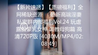 [MP4/ 1.88G] 约啪女神级甜美小姐姐 黑色单薄低胸连衣裙真是诱惑力十足啊 抱住爱抚丝滑丰腴用力亲吻舔吸上位骑乘套弄水印