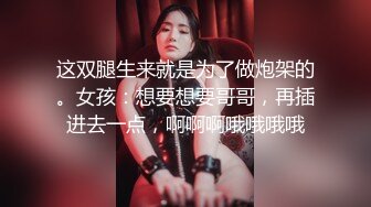 高颜值白嫩性感的大长腿美女酒店被小情人强插进去说：走开,我不想要,不要.操了一会爽的自己下床和男的站着干!