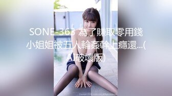 SWAG 大胆演出.初尝.露出.诱惑.小淫娃 atebabe