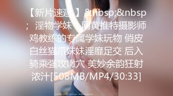 [MP4]美容院上班的极品性感气质靓妹真骚嘴巴吃着鸡巴还抠逼换了2套情趣服干