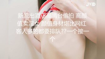 股浪，细腰小蚤妇