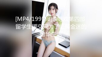 [MP4/ 288M]&nbsp;&nbsp;疯狂6P 身材非常不错的老婆被5个单男轮操