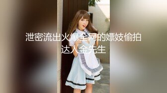 【全網首發】【稀缺】【重磅核彈】超反差童顏巨乳蘿莉女神『虞梅』新品超強推薦 童 顏 巨 乳 逼緊人騷各種操嫩穴 (9)