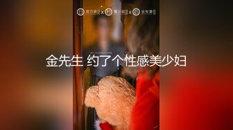 【足疗店小粉灯】偷拍扫街达人，一小时内连续干俩，舔逼真下得去嘴，激情刺激挑战无限真实 (2)