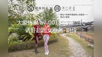 极品白虎逼大学生外卖媛李婷被包皮屌变态金主调教户外露出喝尿打得遍体鳞伤 (8)