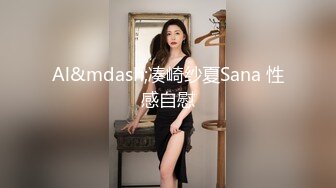 [MP4/ 394M] 双马尾嫩妹妹！肥穴嫩穴自慰操逼！翘起美臀按摩器震穴，窗台边后入，爆操小嫩穴