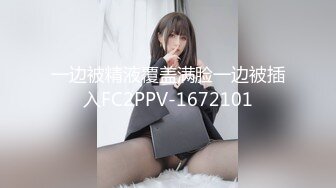 ⚫️⚫️高能预警！极品身材颜值巅峰比女人还女人美丽T娘【李志贤】私拍，被直男爆肏到起飞