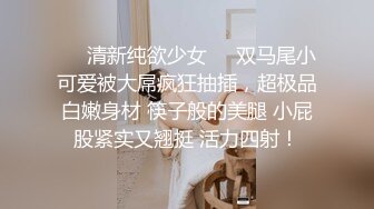 ❤️清新纯欲少女❤️双马尾小可爱被大屌疯狂抽插，超极品白嫩身材 筷子般的美腿 小屁股紧实又翘挺 活力四射！