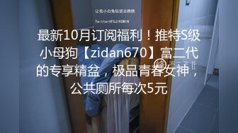 纹身小哥哥被大奶小骚逼给硬上了，小骚逼不断用大奶子在小哥身上摩擦，主动口交大鸡巴激情上位抽插给大哥吃奶