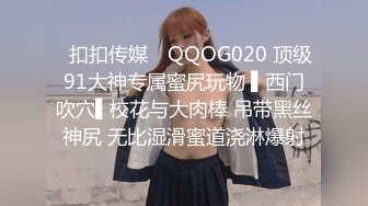 (探花新片) 秦总会所探花_买春路不停，极品美乳少妇，坚挺圆润粉嘟嘟，大长腿白又细，捡到宝了