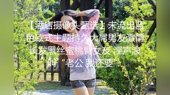 电影院深夜场，【Avove】无套内射，翘臀美乳，精液流到座位上真大胆，包场做爱劲爆刺激