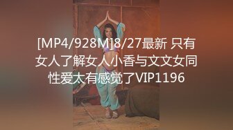 [MP4]甜美红衣妹子啪啪摸逼口交调情上位骑坐大力猛操