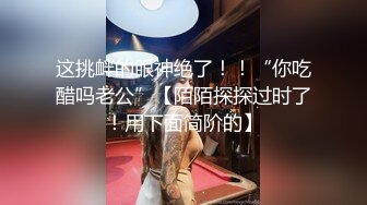 房东浴室偷藏摄像头 偷窥合租房里的几个打工妹洗澡