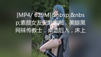 [MP4/ 497M] 某宾馆激情十八岁小姐姐超嫩的小妹妹激情啪啪