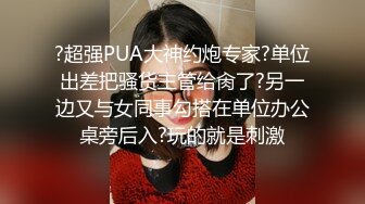 情侣虽虽然年纪轻轻但却是资深绿奴，把清纯女友让给好朋友操玩3p