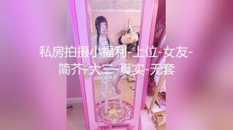 【新片速遞】✨P站著名博主淫欲少妇法籍亚裔「Nicolove」OF露脸性爱私拍 顶级亚裔网黄挨操阿黑颜【第九弹】[5G/MP4/1:56:05]