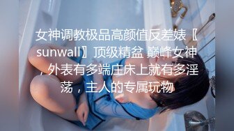 白板人妻粉领族 ～充满耻辱的剃毛游戏～ 爱田奈奈