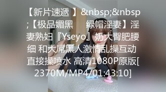 [MP4/589MB]潮噴淫娃禦姐〖小水水〗發情 一邊自己扣一邊吃雞吧，超頂長腿禦姐 魔鬼身材，很讓人心動得小姐姐