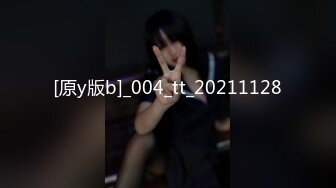 [MP4]【午夜舔逼狂魔】酒店小伙爱舔逼，说要做个逼虫子就好了，骚浪老婆淫水多都能拉丝了，超清晰近距离特写