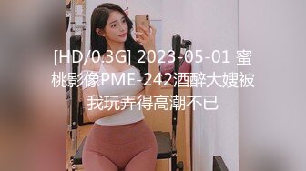 【全網首發】【稀缺】極品身材可鹽可甜大奶女神Onlyfans網紅『Irisadamsone』不雅露臉挑逗私拍 (4)