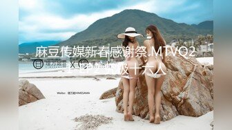 ED Mosaic 大奶姐妹花到胎妈妈鸭店挑了4男一起玩6P 妹妹还首次体验了潮吹 黑白双丝！ (2)