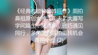 乐橙酒店新台解密专业炮房偷拍??眼镜哥和苗条女炮友把三个床都试一遍在上面啪啪