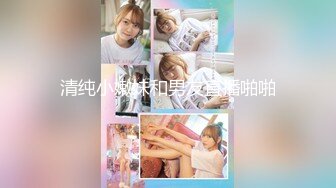 青岛少妇被舔高潮（1）