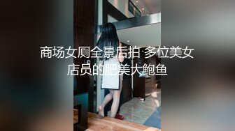 [MP4/983MB] 大奶熟女人妻吃鸡啪啪 啊啊够了不要了 在家撅着大屁屁被无套爆菊花 股浪滚滚 太漂亮了