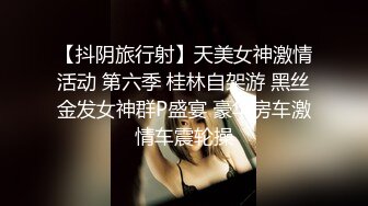 尾随极品口罩女奶茶下药高难度尽情迷玩 被一次次的无尽输出抽栗高潮