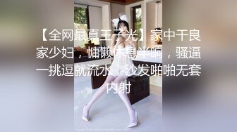 清纯的良家小少妇露脸躺在床上全裸跟狼友互动撩骚，揉奶玩逼给狼友看特写逼逼，温柔的舔弄大哥的鸡巴好骚啊