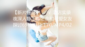 (蜜桃傳媒)(pme-036)(20230227)微信約炮淫蕩大奶妹-孟若羽